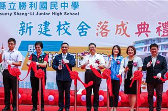 竹北勝利國中校舍落成 教部政務次長讚楊文科「第一名縣長」