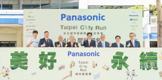 路跑》Panasonic台北城市賽9月8日開跑 彭名揚全新賽衣代言