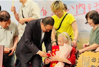 新北表揚模範母親 獲獎者最高齡98歲