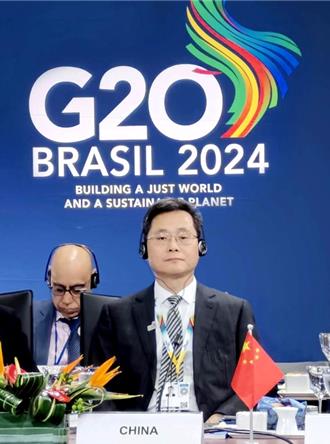 陸財政部長藍佛安出席2024年G20財長和央行行長第二次會議
