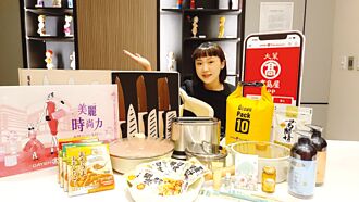 大葉高島屋APP加碼送