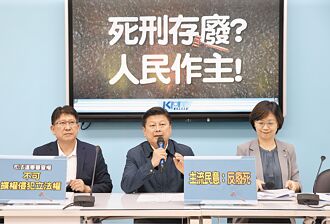 4月23日辯死刑存廢 藍促大法官拿出良心