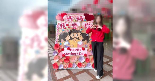 苗栗通霄某幼儿园传出任职20余年的陈姓美女园长，广邀亲友入股幼儿园，粗估吸金至少6千万。（图／当事人提供）