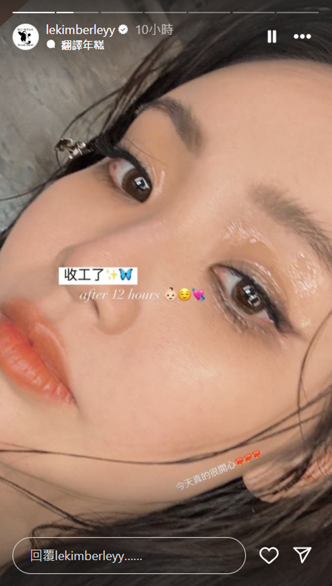 陈芳语晒收工美照。（图／陈芳语IG）