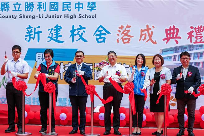 竹北市胜利国中校舍20日落成启用典礼，县长杨文科（右四）及教育部政务次长林明裕（左三）等人热闹剪彩。（罗浚滨摄）