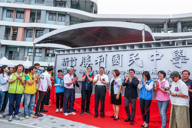 竹北市胜利国中校舍20日落成启用典礼，县长杨文科（右6）等人热闹揭牌。（罗浚滨摄）