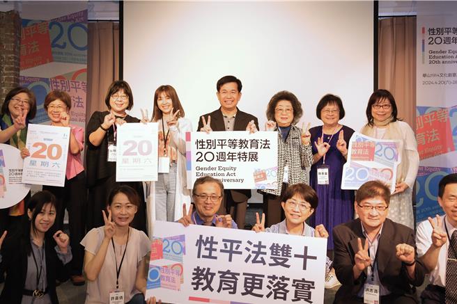 今年为性别平等教育法施行20周年，教育部今日举办「性别平等教育法20周年特展」，教育部长潘文忠（中）出席开幕式活动。（教育部提供）
