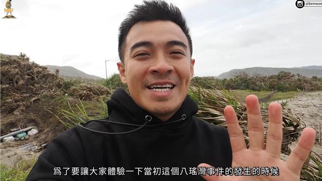 屏東縣政府與網紅融融共同推薦輕裝背包客專屬一日遊路線。（屏縣府提供／羅琦文屏東傳真）