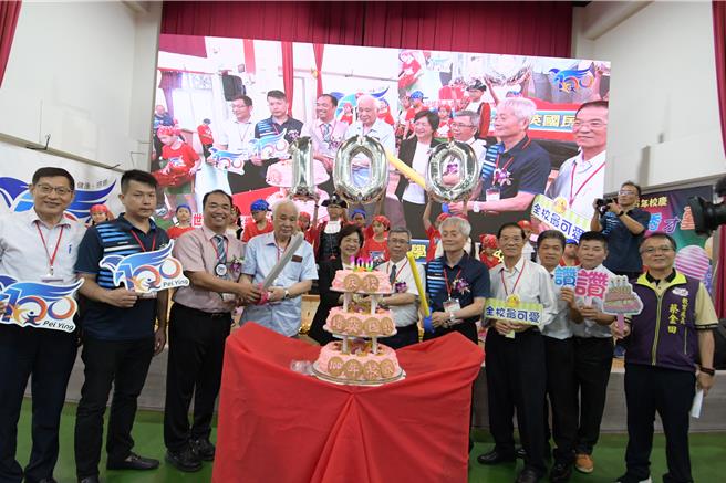 彰化县和美镇培英国小走过100年的岁月，培育无数英才，杰出校友总统府顾问姚嘉文（左4）与县长王惠美（左5）等人一同切下生日蛋糕，祝福培英国小100岁生日快乐。（叶静美摄）