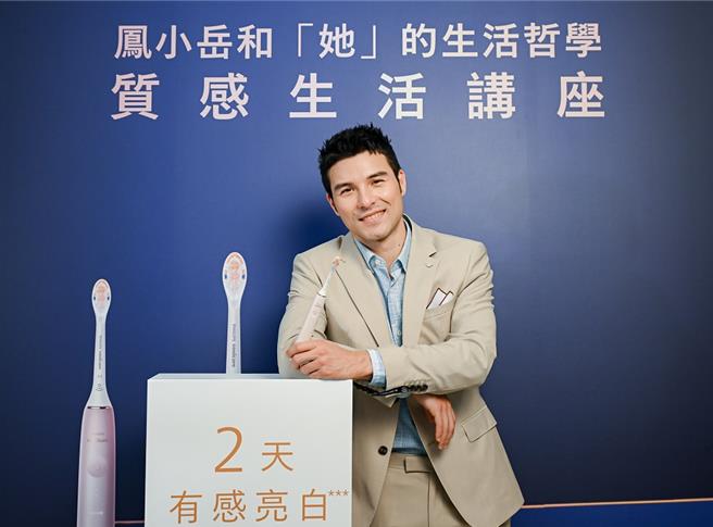 凤小岳19号出席品牌活动，关心儿少法修法。（飞利浦提供）