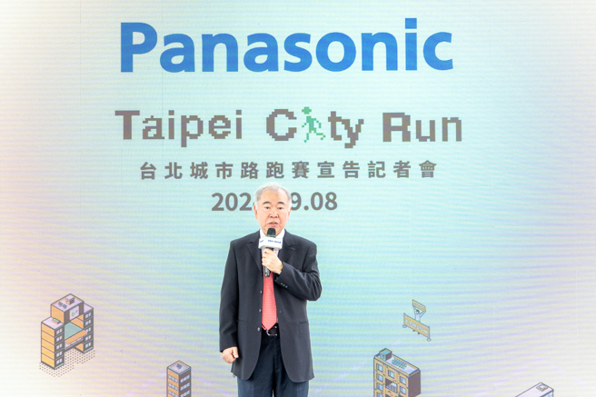Panasonic台北城市路跑赛。(大汉行销提供)