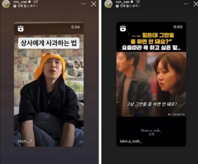 金赛纶被发现在社群抱怨，但没多久又删文，再度引起热议。（图／摘自金赛纶Instagram）