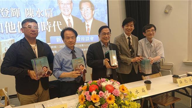前总统陈水扁（右三）20日参加国史馆举办的南部签书会，大谈担任总统、台北市长时，在政治逆境中推动的改革。（程炳璋摄）