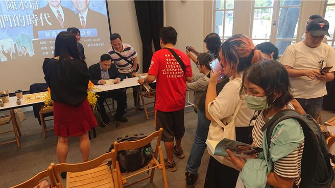 前总统陈水扁（后排坐者）20日参加国史馆举办的签书会，现场有扁迷买书排队索取签名。（程炳璋摄）