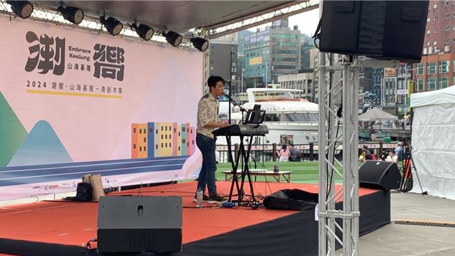 2024「潮向．山海基隆」首场青创市集「海派shot！」20日下午在基隆国门广场热闹开幕，现场匯聚21家基隆在地青创品牌的风味饮品、甜点美食等，也有音乐表演。（徐佑升摄）