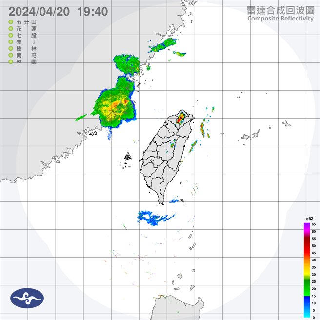 北北桃上空對流雲系旺盛，氣象署提醒民眾注意瞬間大雨。（圖／氣象署）