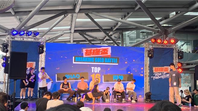 由基隆市政府主办及台湾街舞文化推广协会共同规画的「2024基隆杯街舞大赛」，20日晚间圆满落幕，共超过百名选手参赛，市长谢国梁亲自揭晓名次，并期许它能成为全台最有指标性的街舞大赛，鼓励基隆街舞选手大放异彩。（徐佑升摄）