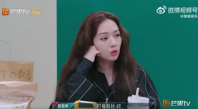 郭碧婷透露过去曾被导演要求打瘦脸针。（图／摘自搜狐娱乐微博）
