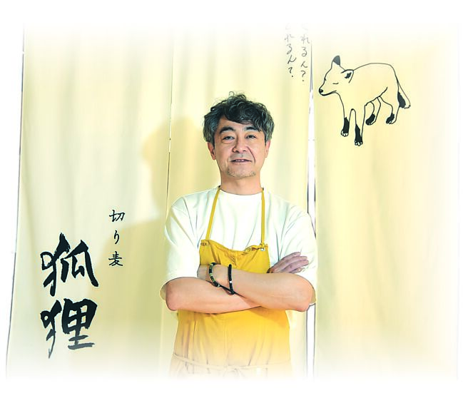 〈切麦狐狸 乌龙麵专卖〉日籍主厨田中修司，曾在京都知名乌龙麵专卖习艺。图／姚舜