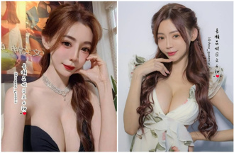 日文老師太熱脫了   超兇曲線炸出網暴動：不科學