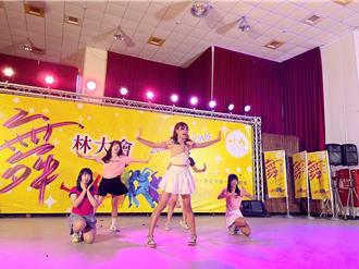 南投竹山镇「舞林大会」登场 200人齐聚热情摇摆