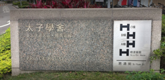 台大太子學舍電價漲24％！每度變4.6元 網酸：又不缺電