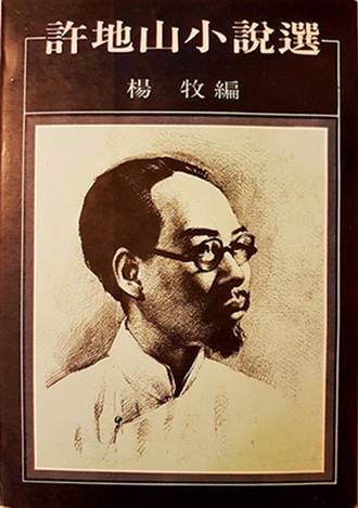 《落花生》評價高 蔡正元細數後代滄桑：台南女兒有情義