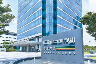 電子零組件大廠遭駭 414萬檔案被鎖