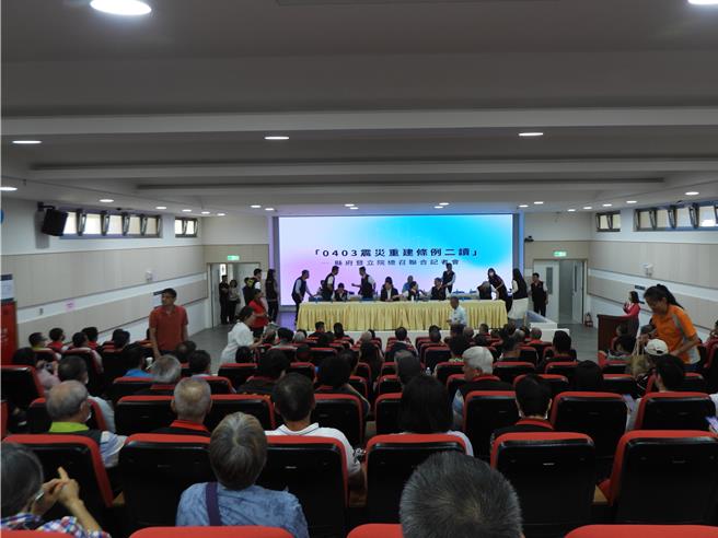 花莲县政府与立法院国民党团总召傅昆萁今天在花莲县环保局会议厅举办「0403震灾重建条例二读」说明会，与受灾居民代表、产业代表、村里长等人，交流对家园重建及产业振兴等相关想法。（罗亦晽摄）
