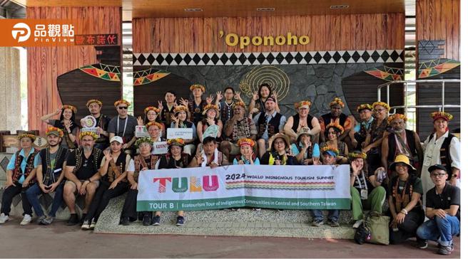 三屆世界原住民族旅遊高峰會日前規劃萬山部落遊程。（圖／高雄市原民會）