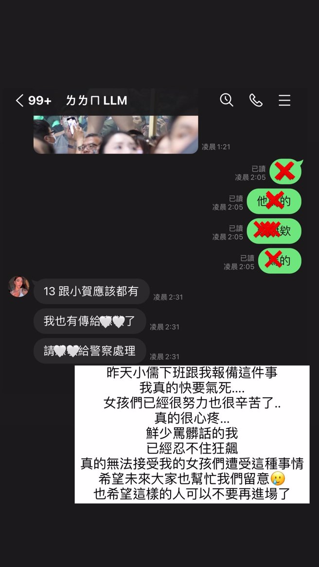 梓梓開罵行為不當球迷。（圖／t40533 IG）