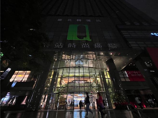 京站倡议绿生活「让地球Q K一下」，5月起每周一公共区域提前1小时关灯。（京站提供／朱世凯台北传真）
