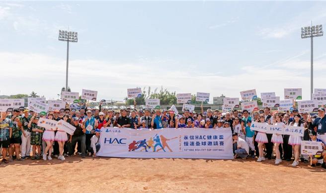 「永信HAC健康盃」慢速壘球邀請賽21日開打。（台中市府提供）