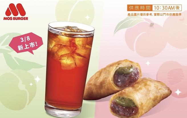 摩斯限時推「午茶AB超值選」活動，像是白桃冰茶配上抹茶紅豆米派只要89元。（摩斯漢堡提供／朱世凱台北傳真）