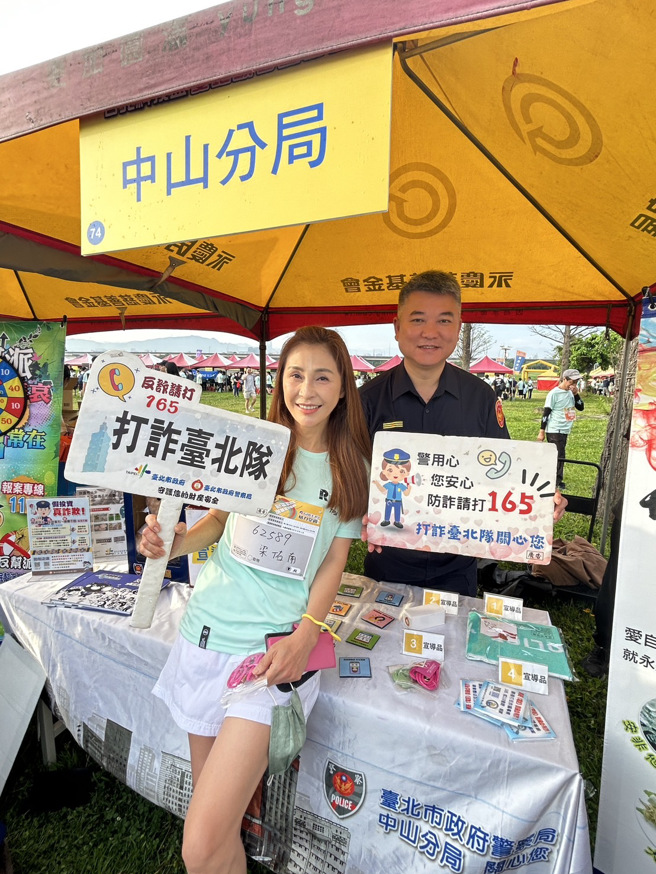 中山分局生動活潑宣導方式向民眾宣導最常見詐騙手法，以「假投資」、「假愛情交友」、「解除分期付款」、「假網購拍賣」、「假檢警」類型。(中山分局提供)