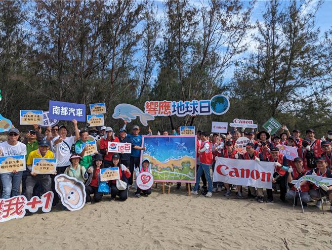 嘉义县环保局21日号召11个企业及学校共316人，在布袋镇好美里沙滩净滩。 （嘉义县政府提供／吕妍庭嘉义传真）