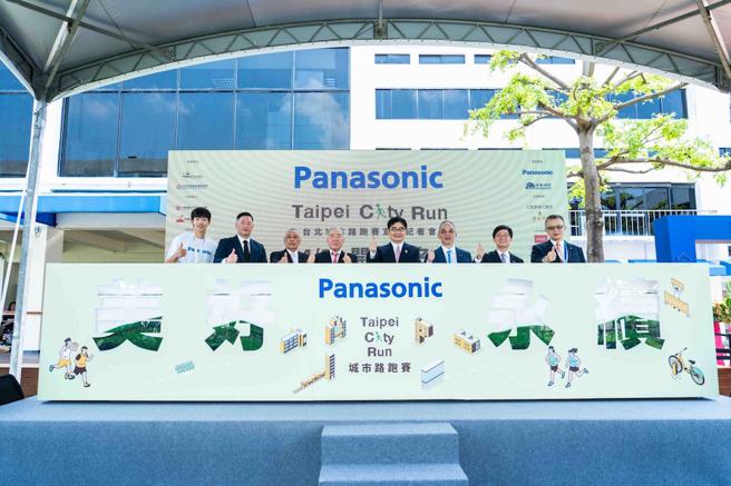 Panasonic连续四年参与台北城市路跑赛，即日起开放报名，欢迎大家一起为永续而跑。（石智中摄）