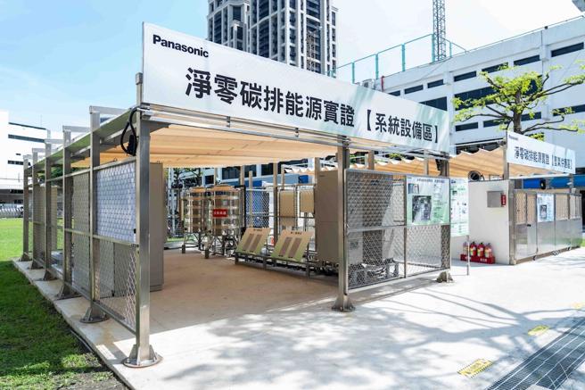 台湾Panasonic中和厂区进行净零碳排实证计画。（石智中摄）