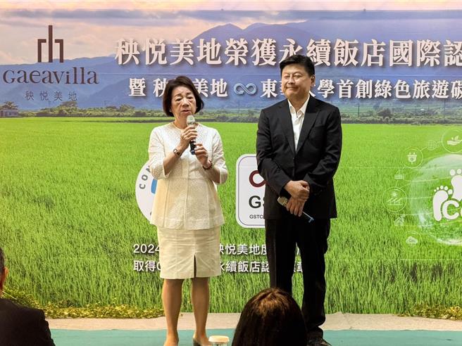 立委傅昆萁（左）到场参与授证仪式，并盛讚秧悦美地是花莲荣誉的标章，左为君达集团董事长尹纯绸。（花莲秧悦美地渡假酒店提供）