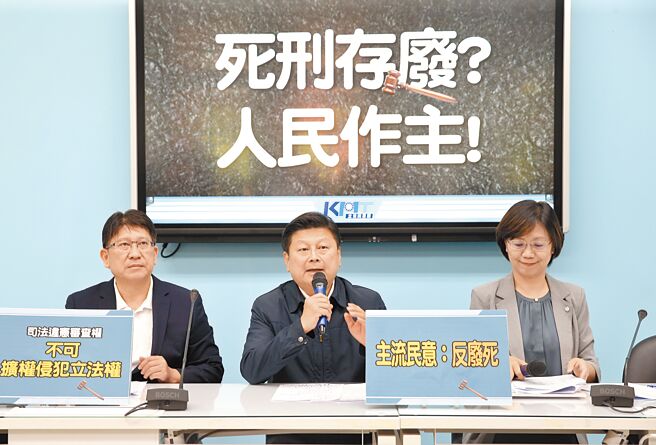 宪法法庭23日辩论死囚释宪案，国民党立委林思铭（左起）、傅昆萁、翁晓玲19日呼吁大法官拿出良心，别让台湾成为犯罪天堂。（本报资料照片）