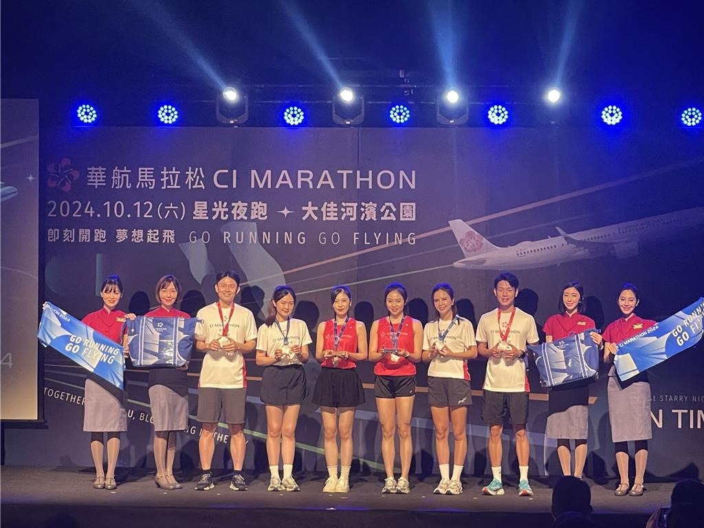 中華航空首度於夜間舉辦馬拉松活動，10月12日在台北大佳河濱公園登場，即起開放報名至6月23日止。（蔡亞樺攝）