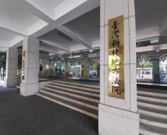 恐怖情人！闖男友家求復合 女暴走「狂砍全家3人」險滅門