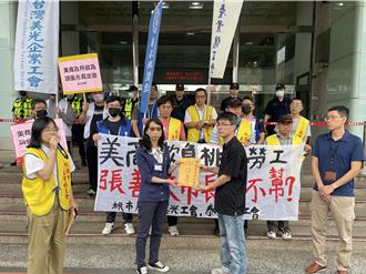 美光科技解雇員工討薪資挨告敗訴    續追討近200萬    桃園勞動局介入