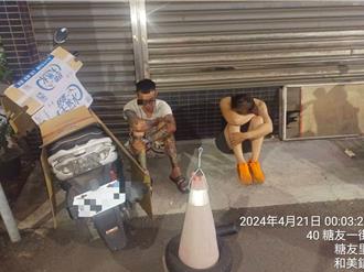 心虚驾车逃逸还边丢东西 警逮3嫌起出50包毒咖啡