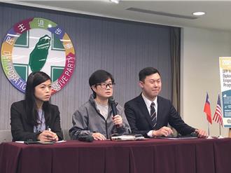 向青年外交人才招手！民進黨暑假辦營隊赴美交流