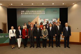 消除一切形式種族歧視  林右昌：持續追求平等保障人權