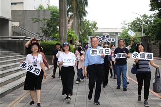 響應世界地球日步行上班 陽明交大今年底前完成碳盤查