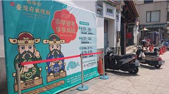 府城城隍廟辦「考生祈願」限額爆滿 5月再加開8場走讀