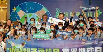桃機響應世界地球日 邀學童環保DIY認識綠色機場