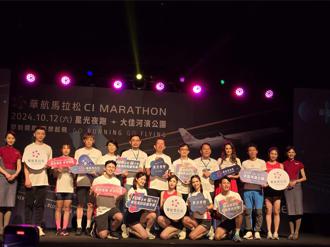 華航：今年是航空業豐碩的一年